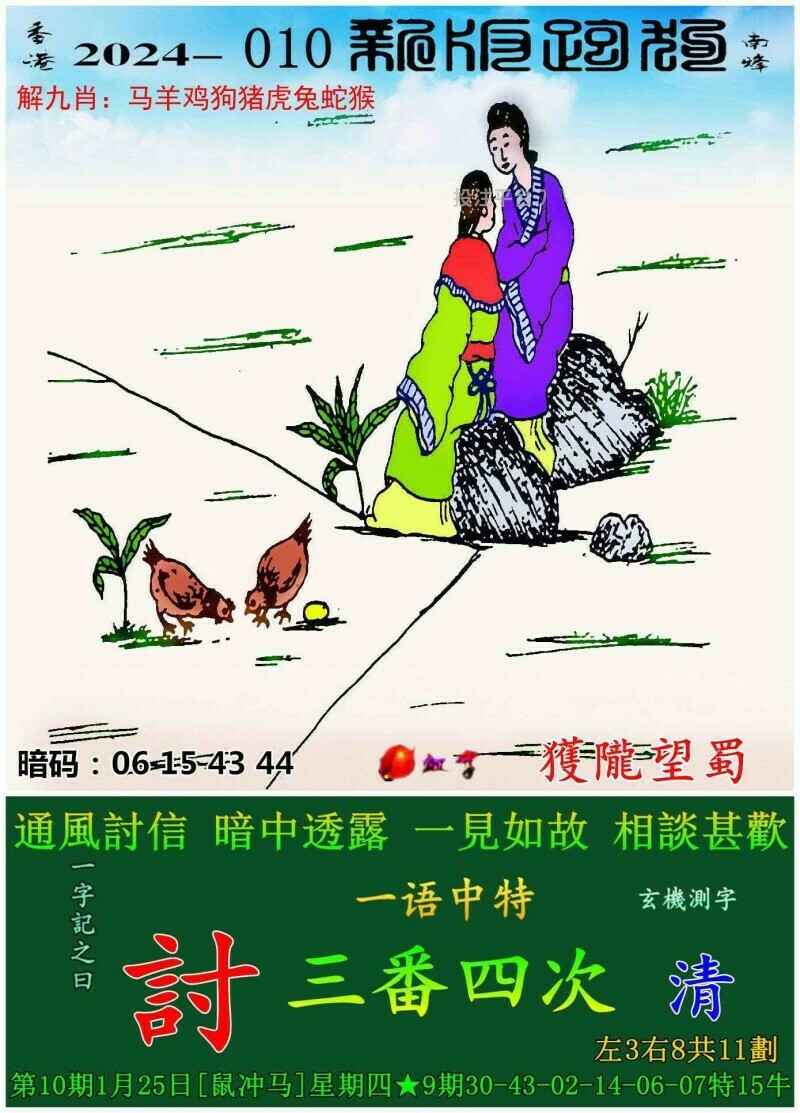 探索最新精準(zhǔn)跑狗圖，亮點解析與體驗分享，最新精準(zhǔn)跑狗圖探索，亮點解析與體驗分享