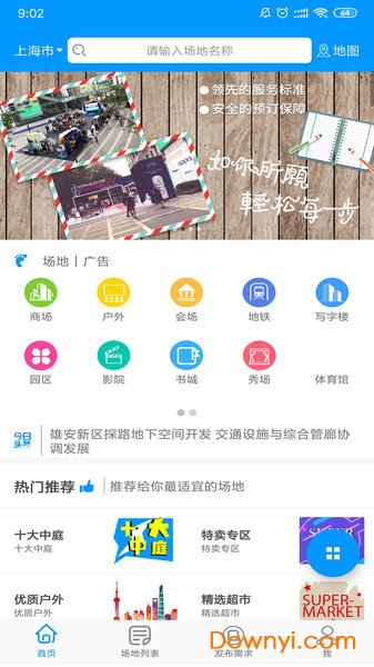 全新升級(jí)！7777788888精準(zhǔn)管家婆手機(jī)版——您的智能生活必備工具，全新升級(jí)！智能生活必備工具——精準(zhǔn)管家婆手機(jī)版7777788888