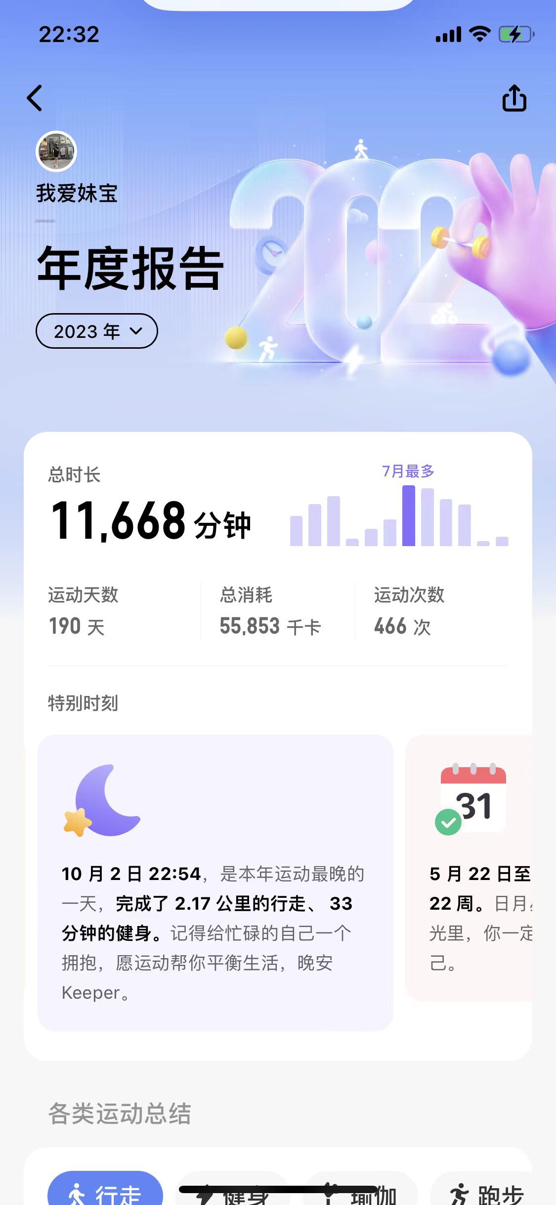 今晚9點35出結果的精準預測與分析，今晚9點35結果揭曉，精準預測與分析報告