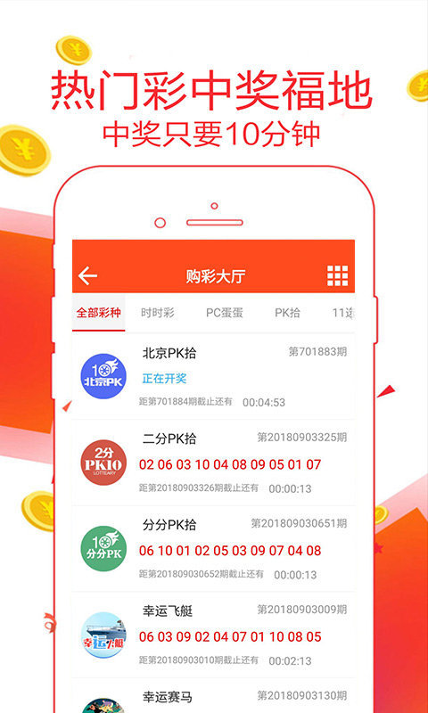 644111.com帶你領(lǐng)略澳門福彩公益網(wǎng) - 手機(jī)查看最快開獎(jiǎng)結(jié)果盡在666111.com，澳門福彩公益網(wǎng)，666111.com手機(jī)查看最快開獎(jiǎng)結(jié)果體驗(yàn)