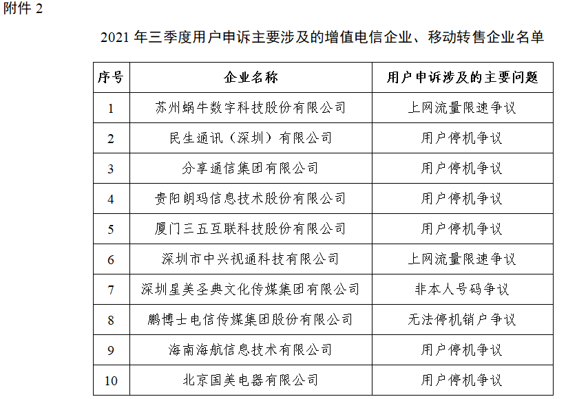揭秘四組三中三內(nèi)部精準(zhǔn)資料，探索未知的奧秘，揭秘四組三中三內(nèi)部精準(zhǔn)資料，探索未知世界的奧秘