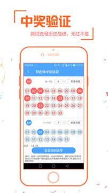 新奧彩票走向，探索未來發(fā)展趨勢與策略分析，新奧彩票未來發(fā)展趨勢及策略分析展望
