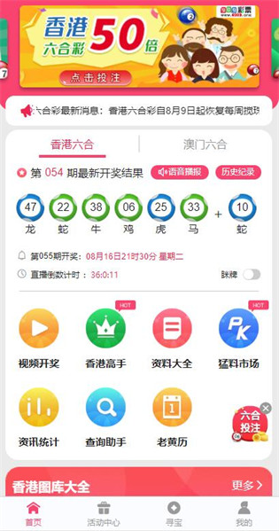 港澳寶典最新版11133，探索與發(fā)現(xiàn)之旅，港澳寶典最新版探索之旅，發(fā)現(xiàn)港澳之美