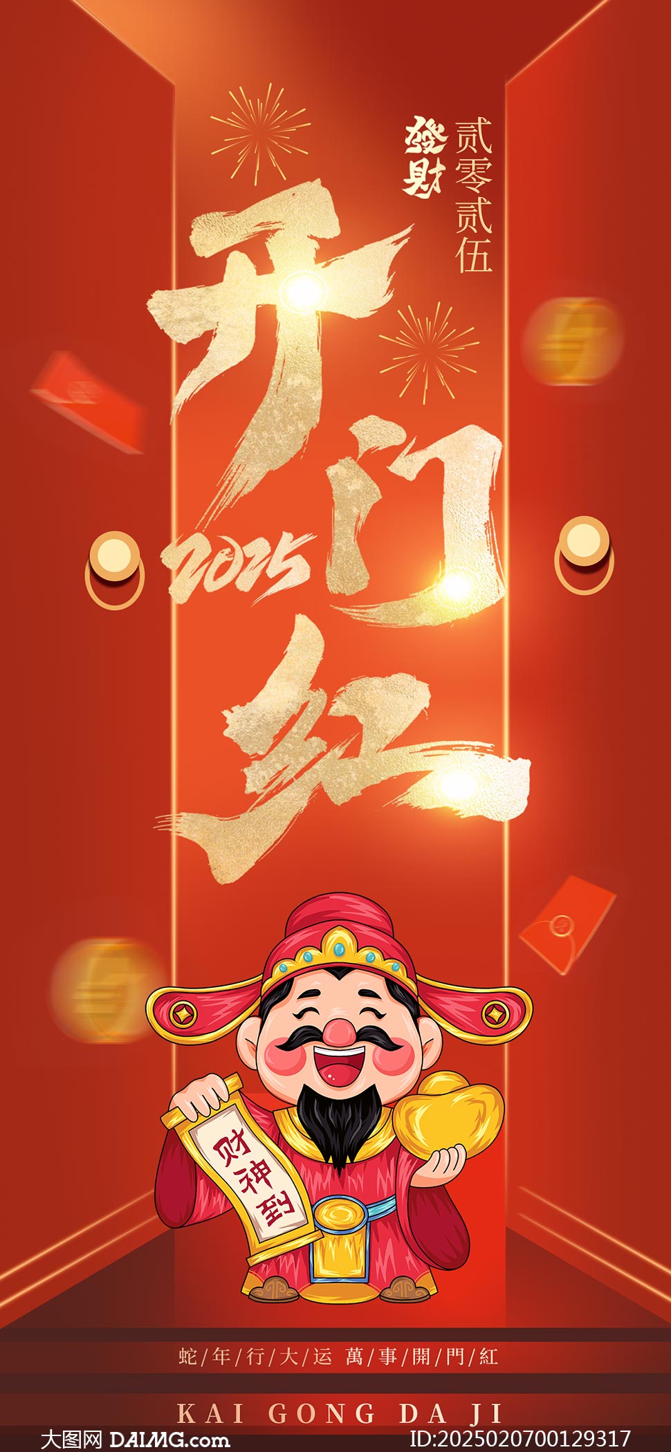 2025年新澳門天天開彩資料圖詳解與探索，澳門彩票資料圖詳解與探索，揭秘新澳門天天開彩背后的秘密