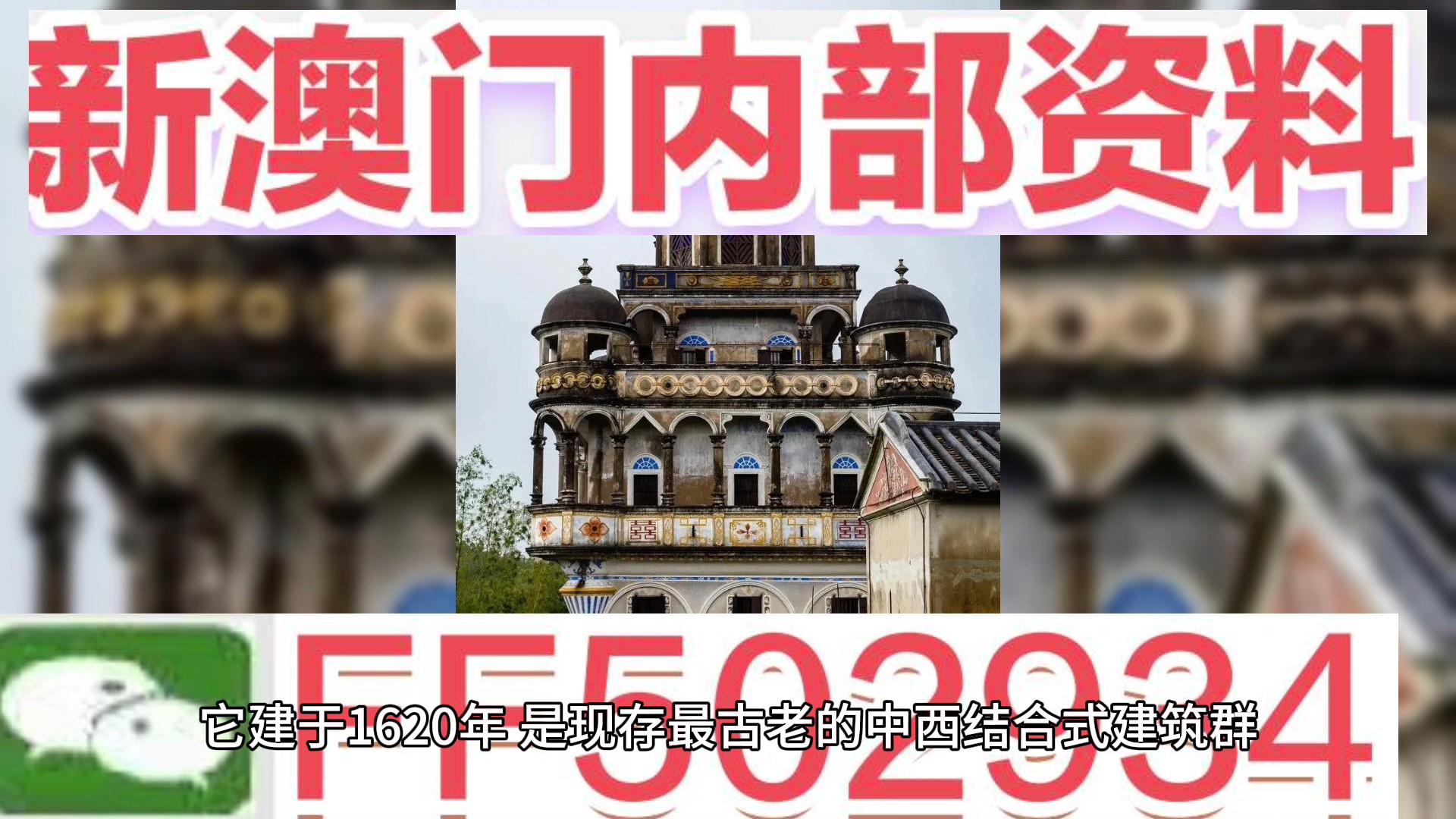 澳門一肖一碼期期準(zhǔn)資料，揭秘與探索，澳門一肖一碼期期準(zhǔn)資料揭秘，精準(zhǔn)探索的背后秘密