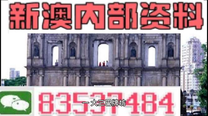 澳門精準(zhǔn)免費(fèi)資料大全12，探索與揭秘，澳門精準(zhǔn)免費(fèi)資料大全揭秘，探索12項(xiàng)秘密內(nèi)容