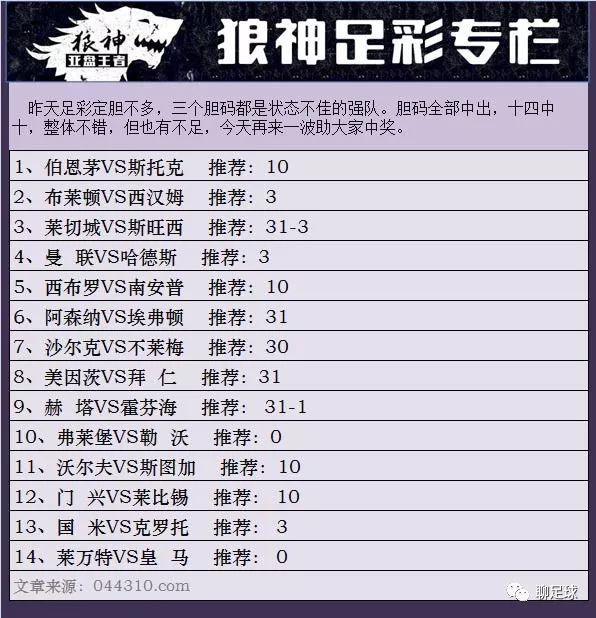新澳門(mén)彩4949開(kāi)獎(jiǎng)記錄，探索彩票背后的秘密與策略，探索新澳門(mén)彩4949開(kāi)獎(jiǎng)背后的秘密與策略，開(kāi)獎(jiǎng)記錄揭秘彩票世界