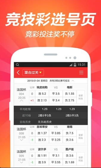 澳門紅雙喜免費資料大全——探索與揭秘，澳門紅雙喜免費資料大全，深入探索與揭秘