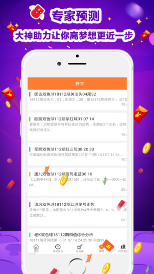 澳門天天彩精準免費資料解析與探索，澳門天天彩精準免費資料解析與深度探索