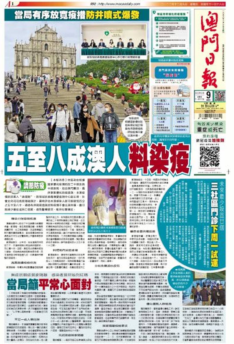澳門今日閑情資料最準(zhǔn)確，探索澳門的歷史文化與風(fēng)土人情，澳門歷史文化與風(fēng)土人情深度探索，今日閑情資料全解析