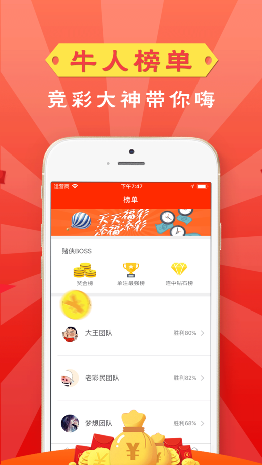 新奧天天開獎資料大全600TK，全面解析與獨家策略，新奧天天開獎資料大全解析與獨家策略揭秘