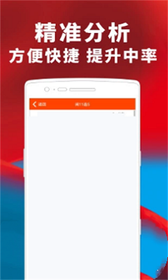 澳門精準(zhǔn)四肖期期準(zhǔn)免費(fèi)查詢，揭秘背后的秘密與真相，澳門精準(zhǔn)四肖期期準(zhǔn)揭秘，免費(fèi)查詢背后的秘密與真相