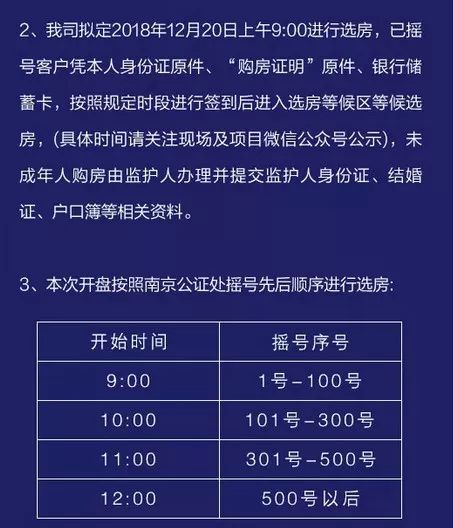 新澳門搖號記錄2025，全面解析與預(yù)測分析，澳門彩票搖號記錄深度解析與預(yù)測分析（2025年最新）