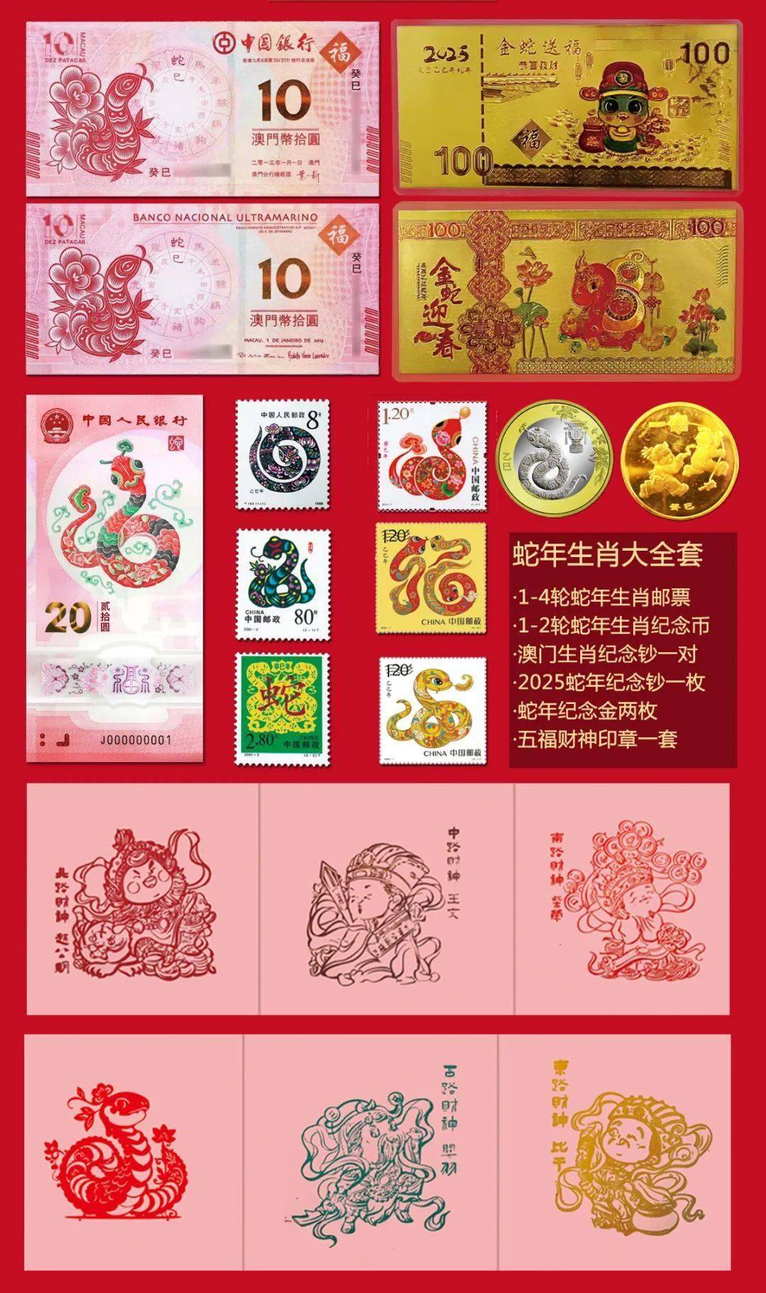 澳門(mén)生肖卡圖片大全，探索2025新澳門(mén)生肖卡設(shè)計(jì)之美，澳門(mén)生肖卡圖片大全，探索2025新設(shè)計(jì)之美