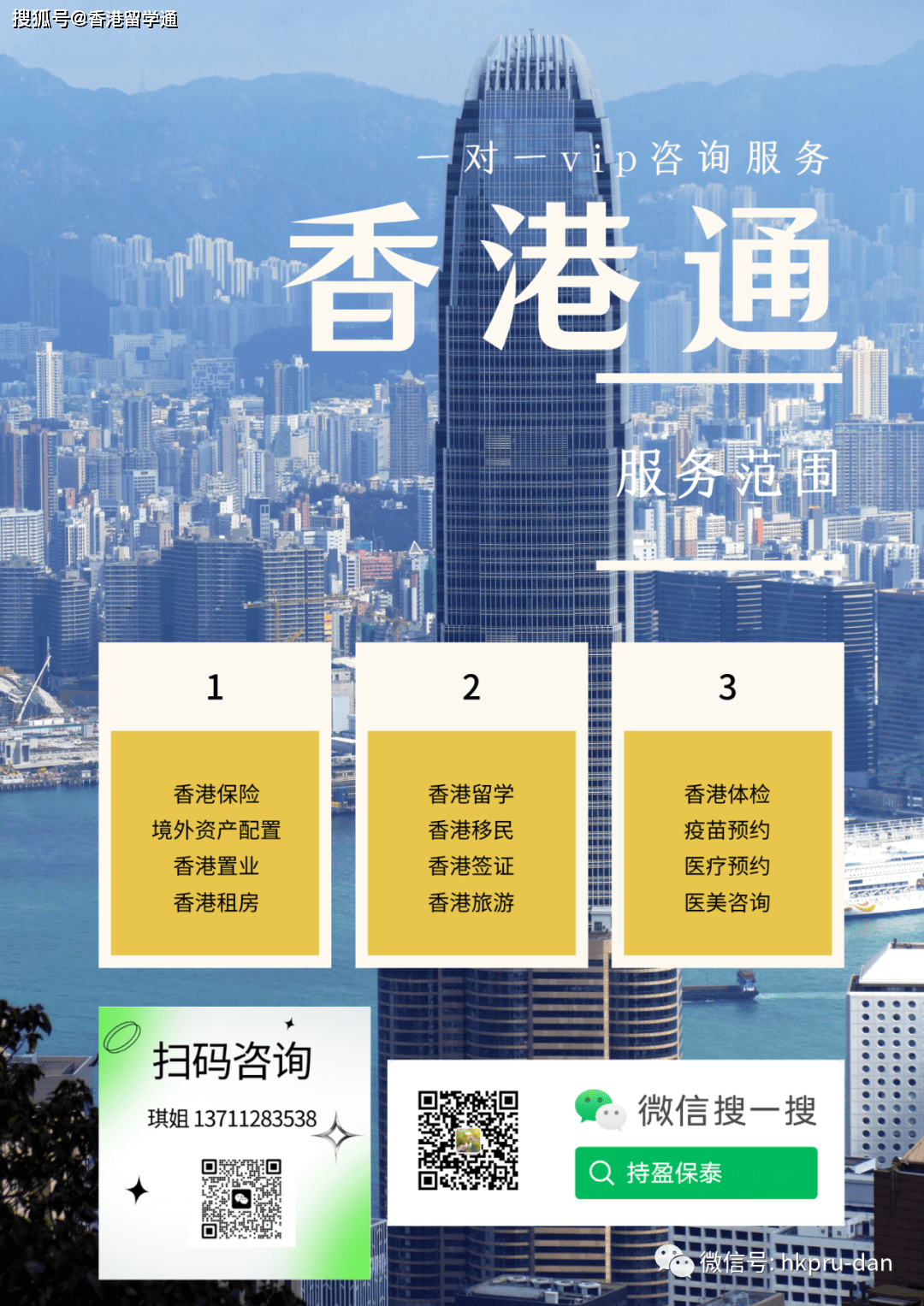 香港正版最準(zhǔn)資料，深度解析與探索，香港正版資料深度解析與探索，最準(zhǔn)確之探索之旅