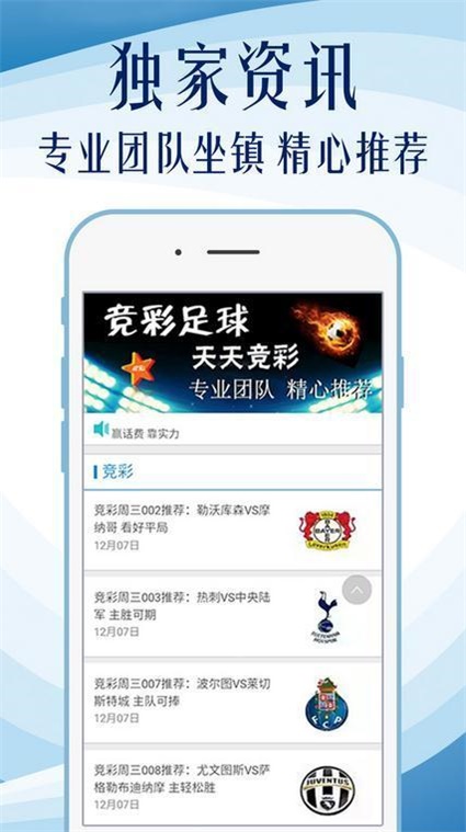 澳門(mén)管家婆100中，探索其背后的秘密與魅力，澳門(mén)管家婆背后的秘密與魅力探索