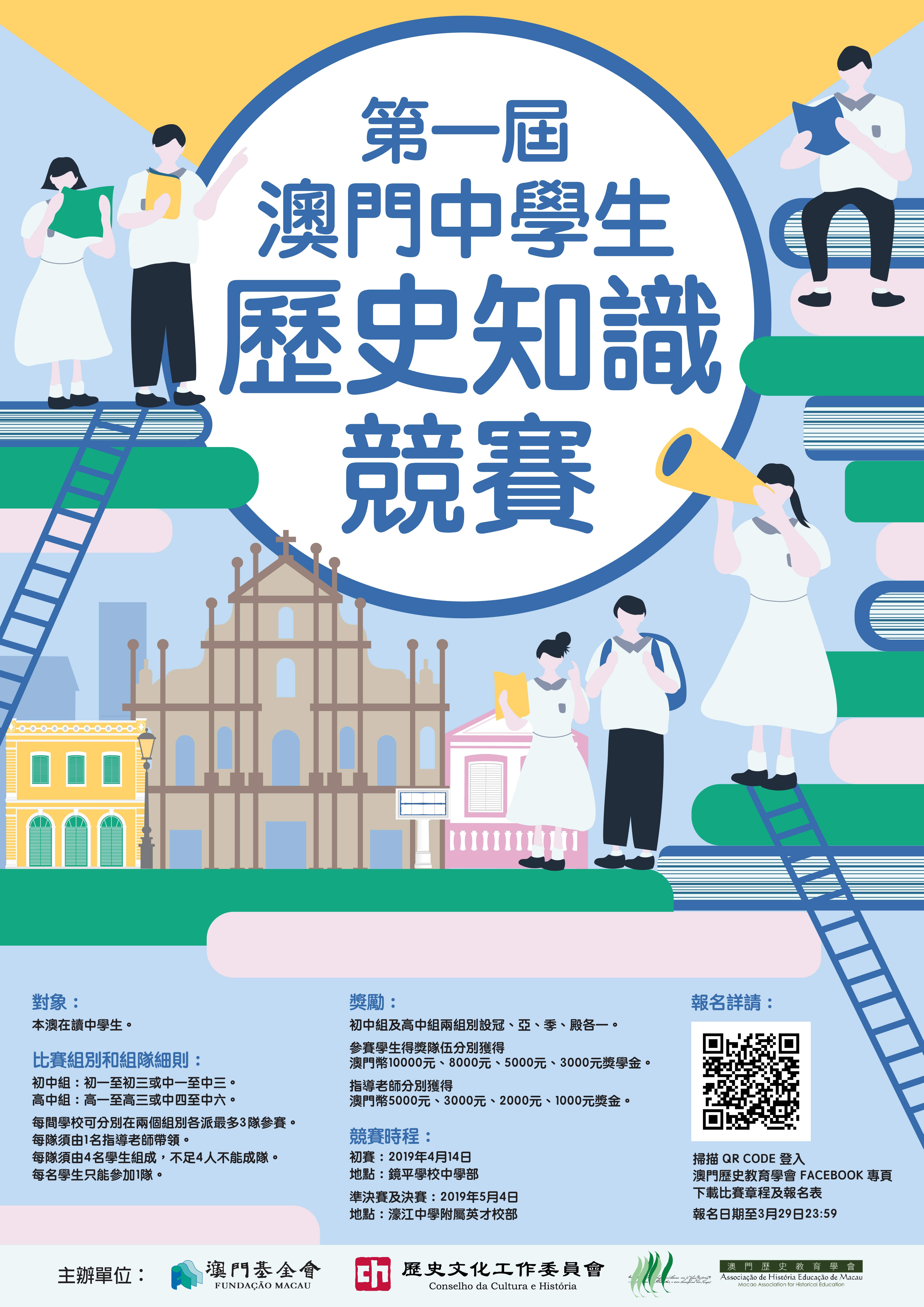 探索澳門未來，2025年新澳門攪珠歷史展望，澳門未來展望，探索新澳門攪珠歷史，2025年展望新篇章