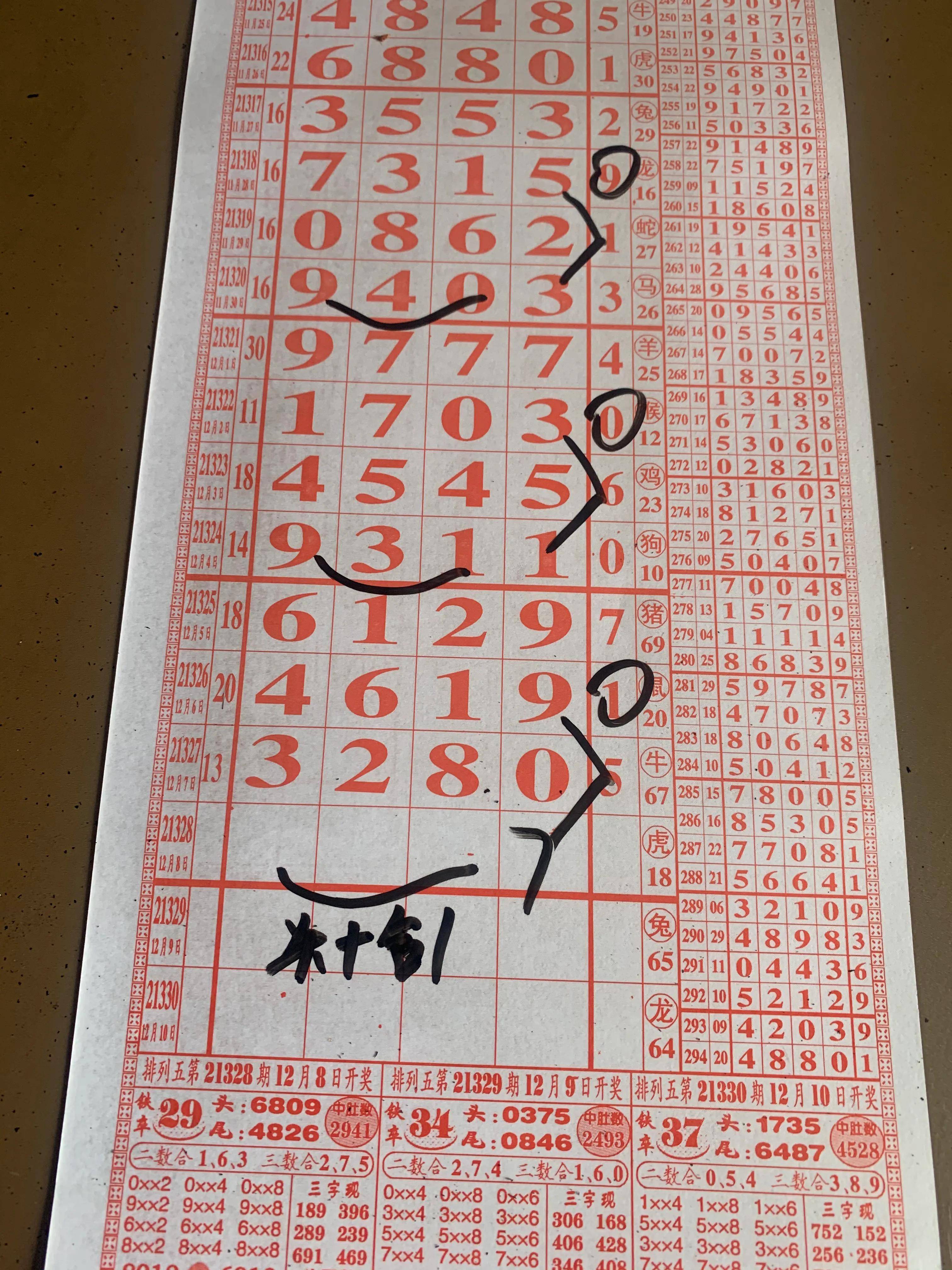 跑狗圖8888精準正版，探索真實與幻想的交匯點，跑狗圖8888精準正版，真實與幻想交匯點的探索之旅