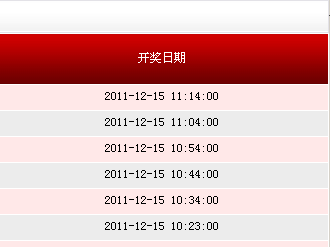 揭秘494949最快開獎(jiǎng)記錄，探索彩票背后的秘密，揭秘彩票背后的秘密，探尋最快開獎(jiǎng)記錄與彩票開獎(jiǎng)機(jī)制解析