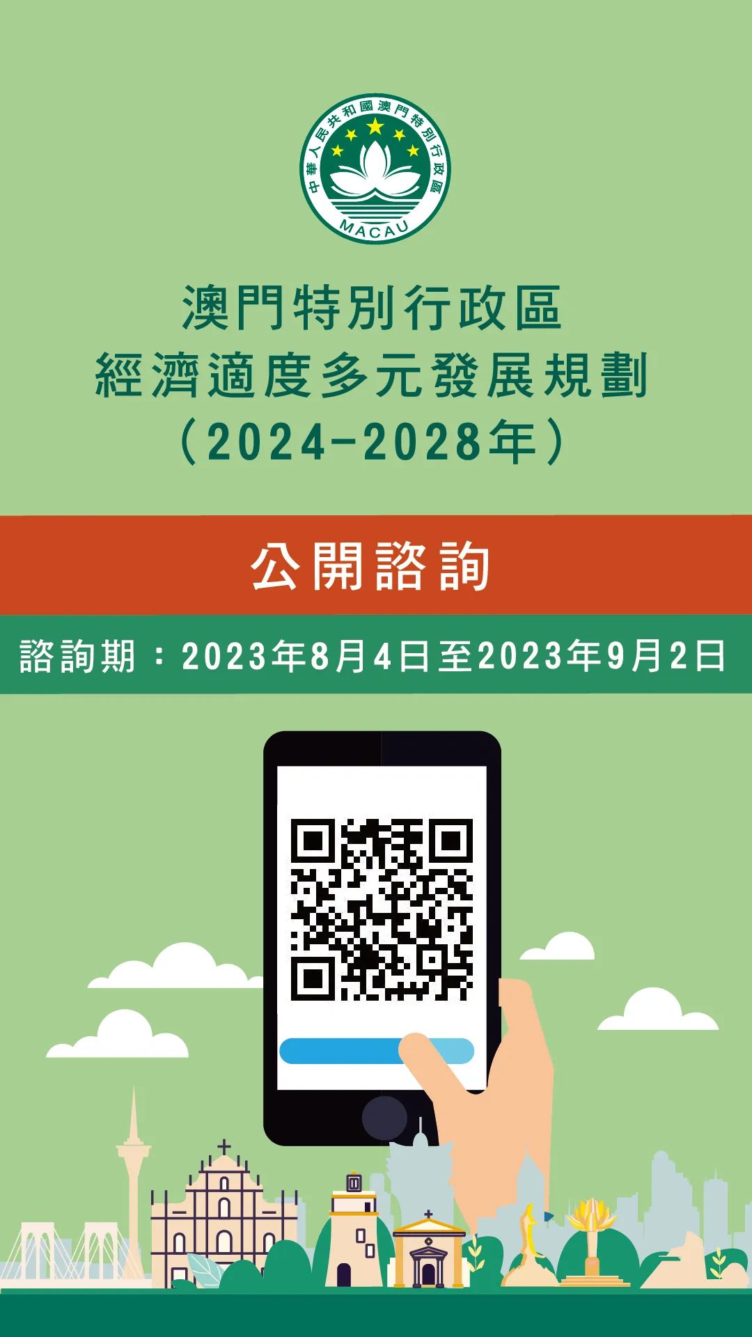 澳門(mén)正版掛牌資訊與未來(lái)展望，邁向2025的完整展望，澳門(mén)正版掛牌資訊展望2025，邁向未來(lái)之路的完整展望