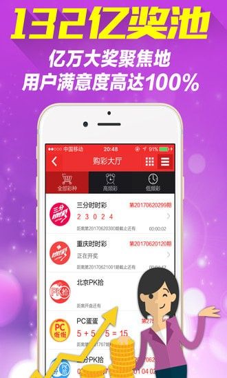 新澳天天彩正版資料微信，獲取最新彩票信息，輕松贏大獎，新澳天天彩正版資料微信，最新彩票信息助你輕松贏大獎