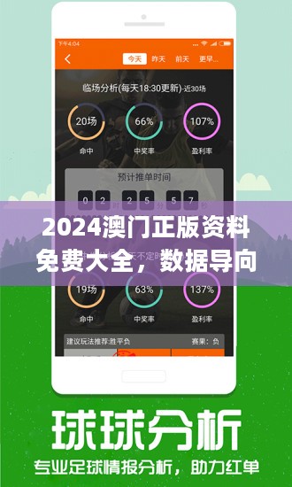 探索未來彩票奧秘，2025新澳精準(zhǔn)免費(fèi)正版097期解析，探索未來彩票奧秘，新澳精準(zhǔn)正版解析第097期預(yù)告