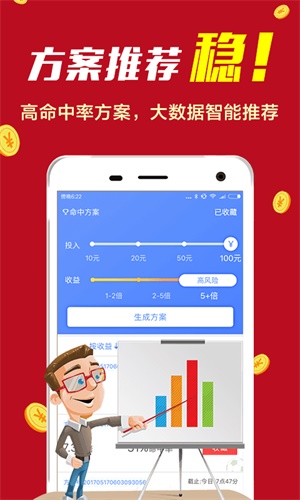 揭秘7777788888免費(fèi)精準(zhǔn)4肖的秘密，揭秘免費(fèi)精準(zhǔn)四肖預(yù)測背后的秘密，揭秘77777與8888的神秘面紗