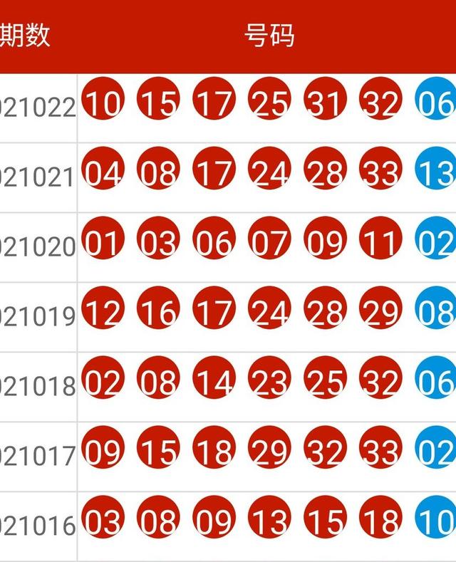 新澳今晚上9點(diǎn)30開獎(jiǎng)圖片——揭開神秘面紗，洞悉彩票奧秘，新澳彩票開獎(jiǎng)揭秘，9點(diǎn)30分的神秘面紗與彩票奧秘圖片揭曉