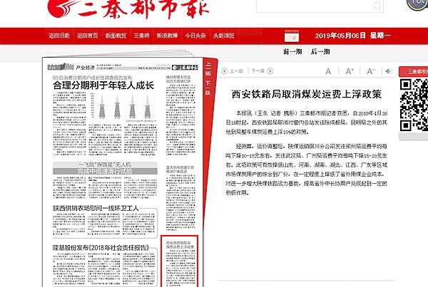 新奧集團(tuán)推出重磅政策，揭秘新奧2025年免資料費(fèi)政策，助力企業(yè)與個(gè)人共贏發(fā)展，揭秘新奧集團(tuán)重磅政策，新奧2025年免資料費(fèi)助力企業(yè)與個(gè)人共贏發(fā)展戰(zhàn)略