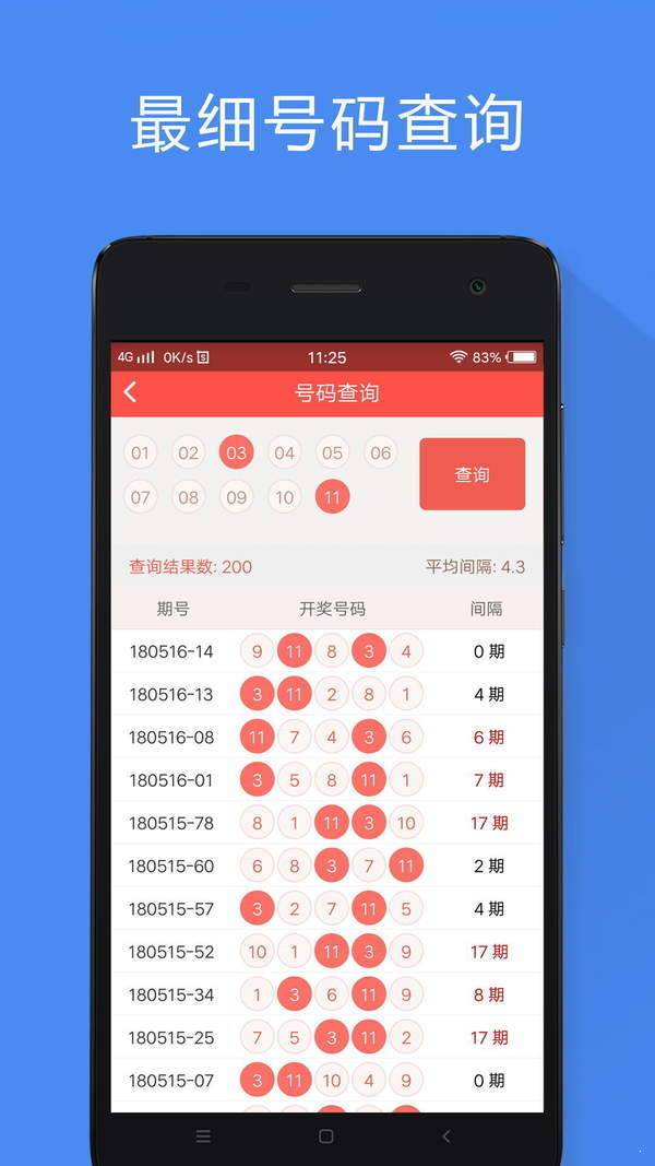 財(cái)經(jīng) 第336頁