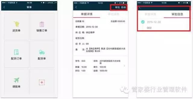 探索管家婆100期中的秘密，解析期中管家2025的奧秘與優(yōu)勢(shì)，揭秘管家婆100期之管家2025的奧秘與優(yōu)勢(shì)探索