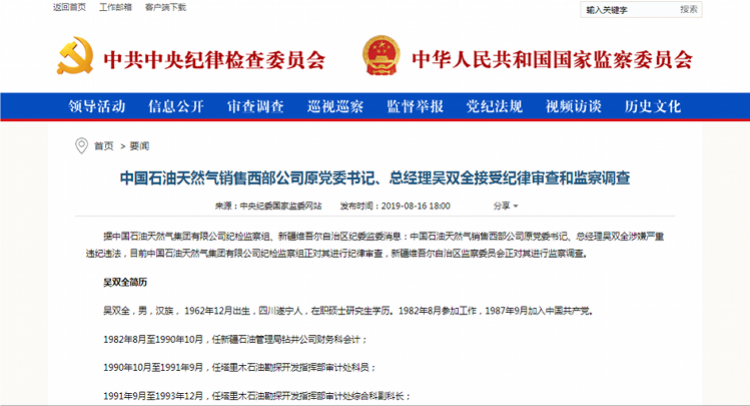 揭秘新奧歷史開獎結(jié)果查詢系統(tǒng)，走向未來的2025展望，揭秘新奧歷史開獎結(jié)果查詢系統(tǒng)，展望未來的2025之旅