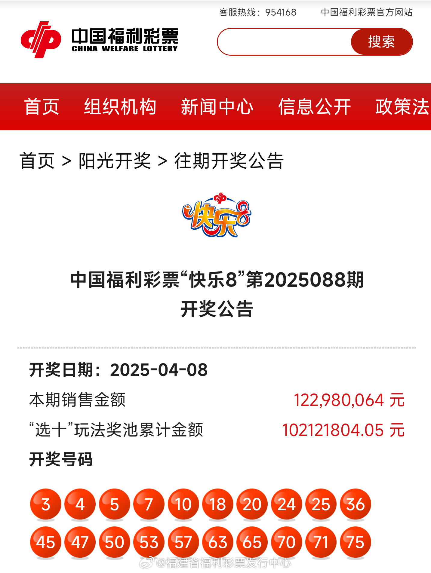 探索新奧歷史，揭秘2025年開獎(jiǎng)記錄，揭秘新奧歷史與未來開獎(jiǎng)記錄的探索之旅