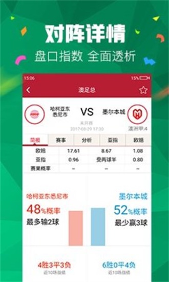 澳門二四六管家婆期期準的秘密，揭秘精準預測背后的秘密，澳門二四六管家婆精準預測揭秘，期期準的秘密探究