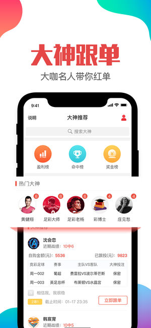 揭秘7777788888管家婆四肖八碼63期，探索神秘?cái)?shù)字背后的秘密，探索神秘?cái)?shù)字組合背后的秘密，揭秘管家婆四肖八碼第63期真相