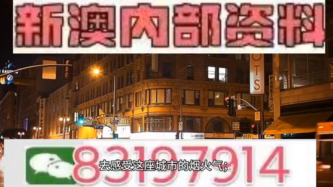 澳門今晚彩票開獎(jiǎng)?lì)A(yù)測，揭秘?cái)?shù)字背后的秘密與策略分析（關(guān)鍵詞，494949、454411），澳門彩票開獎(jiǎng)?lì)A(yù)測揭秘，數(shù)字背后的秘密與策略分析（關(guān)鍵詞，494949、454411）