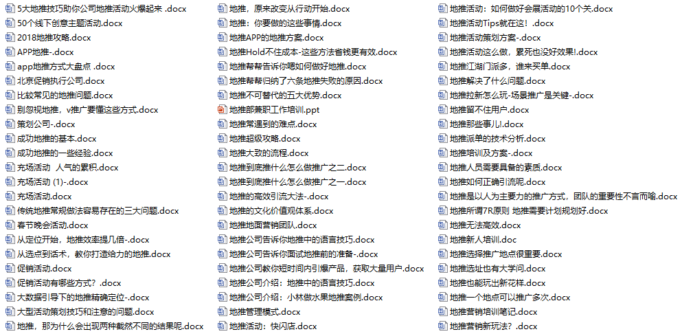 探索最新寶藏，800圖庫資料大全2025，揭秘寶藏，全新精選圖庫資料大全 2025版