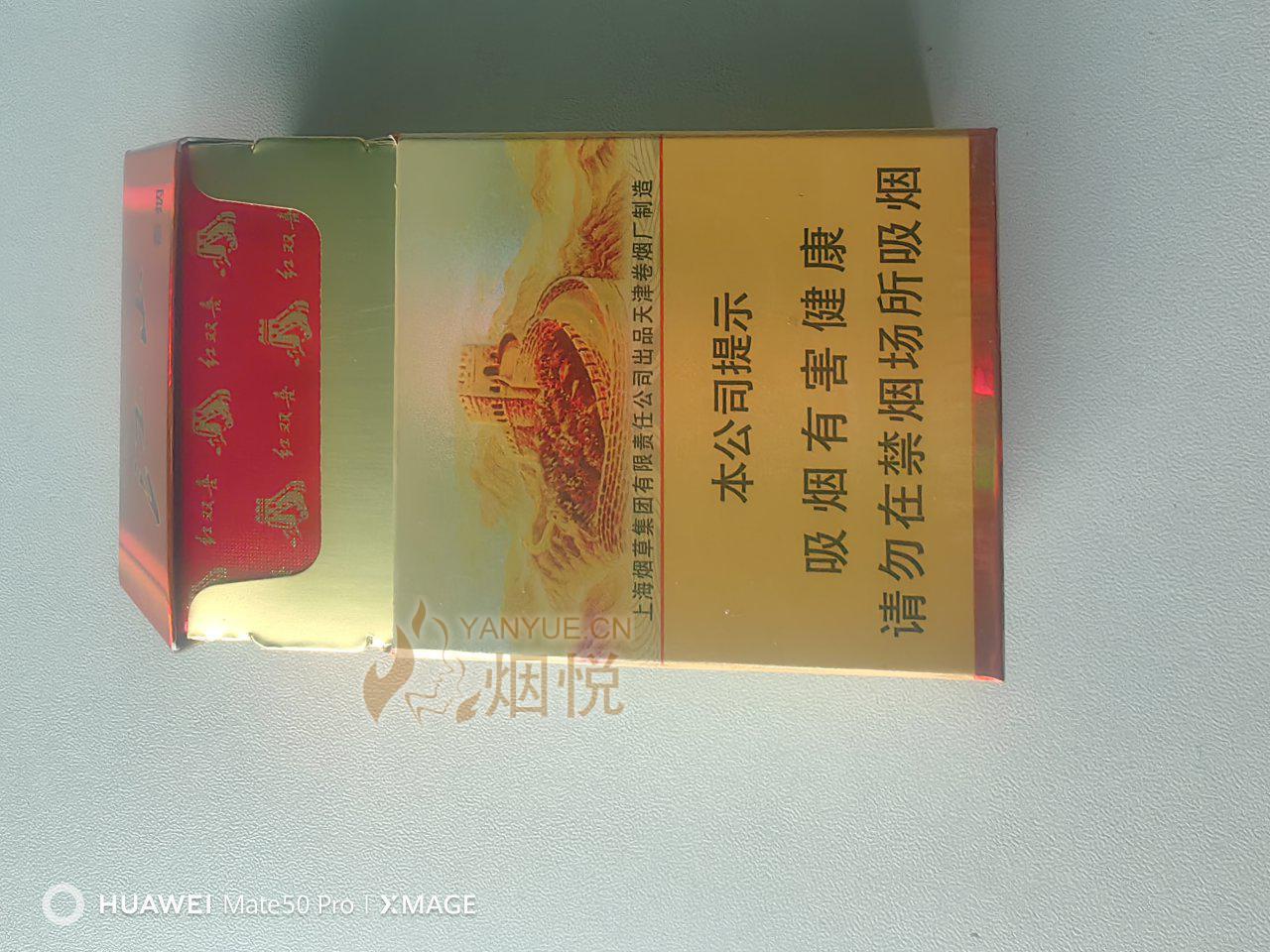 紅雙喜論壇資料大全最新版，全面解析與深度探索，紅雙喜論壇資料大全最新版深度解析與探索