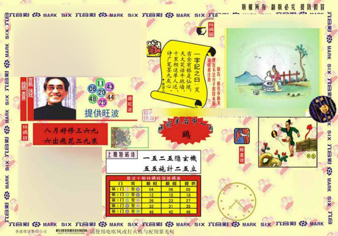 今天澳門正版藏寶圖，探索神秘寶藏的指南，澳門正版藏寶圖揭秘，神秘寶藏探索指南