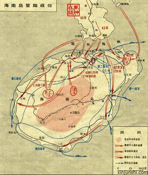 海南島戰(zhàn)役時(shí)間，歷史回顧與解析，海南島戰(zhàn)役，歷史回顧與解析