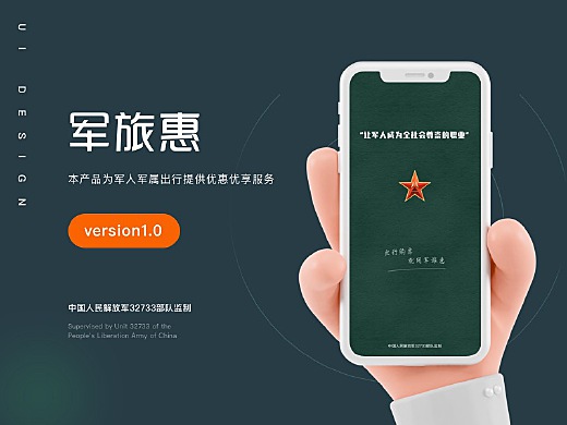 軍事App下載，探索軍事資訊的便捷途徑，軍事App下載，探索軍事資訊的便捷之門