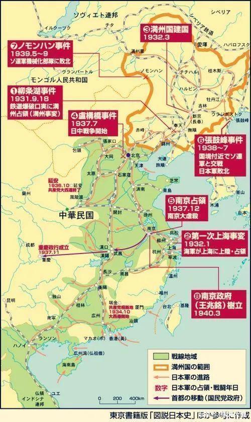 抗日戰(zhàn)爭，歷史回顧與民族記憶，抗日戰(zhàn)爭，歷史回顧與民族記憶的烙印