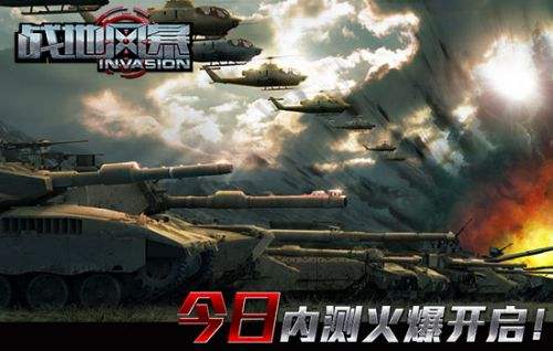 戰(zhàn)地風(fēng)暴，2024年最新版本的戰(zhàn)爭(zhēng)藝術(shù)體驗(yàn)，戰(zhàn)地風(fēng)暴，戰(zhàn)爭(zhēng)藝術(shù)體驗(yàn)的新紀(jì)元（2024版）