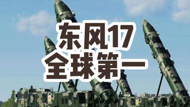 東風(fēng)71造價揭秘，投入多少億？，東風(fēng)71造價揭秘，投入資金達(dá)數(shù)億？