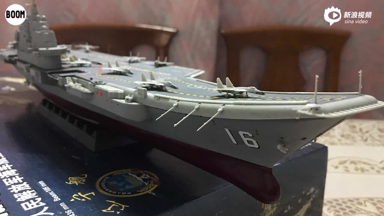 遼寧艦模型，探索中國海軍力量的縮影，遼寧艦模型，中國海軍力量的縮影探索