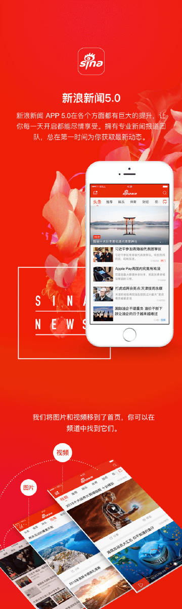 新浪新聞中心首頁(yè)官網(wǎng)SEO文章，新浪新聞中心首頁(yè)官網(wǎng)SEO優(yōu)化攻略