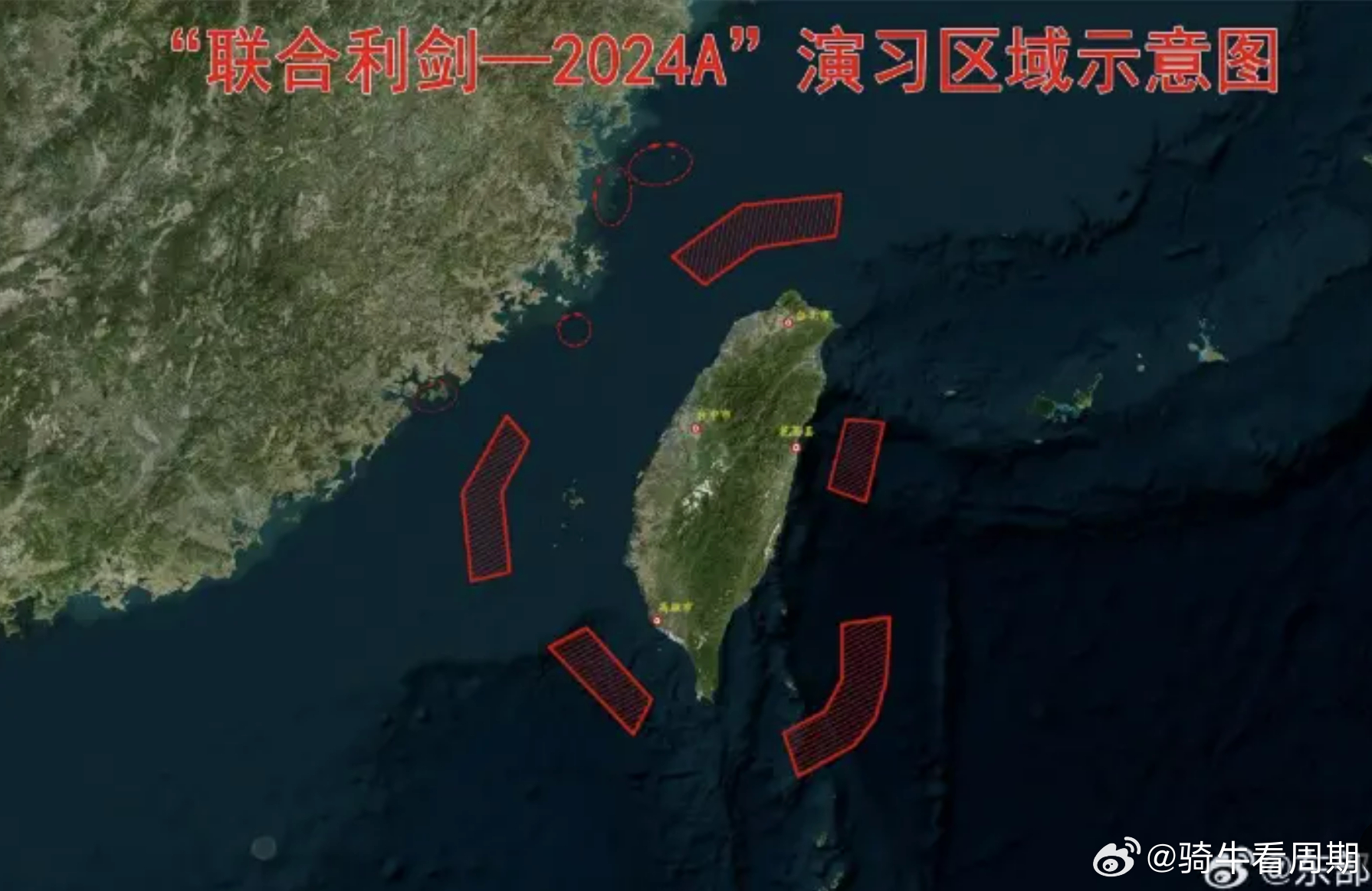 臺(tái)海危機(jī)，年份爭議背后的歷史真相，臺(tái)海危機(jī)，年份爭議背后的歷史真相揭秘