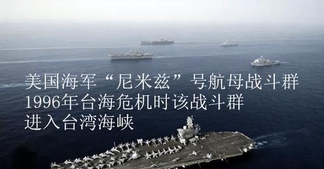 揭秘，1996年臺海事件的嚴(yán)峻形勢與影響，揭秘，1996年臺海事件的嚴(yán)峻形勢及其深遠(yuǎn)影響