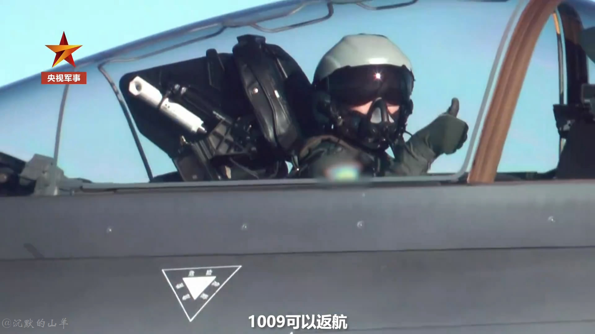 殲-20飛行員犧牲，英勇無(wú)畏，為國(guó)奉獻(xiàn)，殲-20飛行員英勇?tīng)奚瑹o(wú)畏奉獻(xiàn)國(guó)之光榮