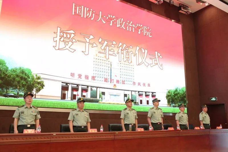 國(guó)防大學(xué)政治學(xué)院的地位與貢獻(xiàn)，探索軍事教育的卓越殿堂，國(guó)防大學(xué)政治學(xué)院，軍事教育的卓越殿堂與重大貢獻(xiàn)